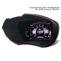 Комбинация приборов GF 949 GRAND Sport для L@DA Vesт@